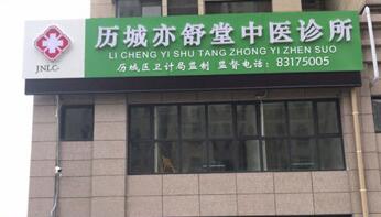 診所用打中藥的粉碎機什么牌子好？