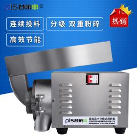 普萊申pls-60系列可以粉碎哪些中藥材？