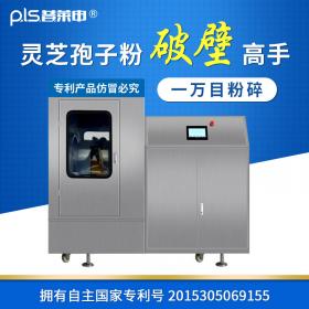 小型靈芝孢子粉破壁機(jī)哪個(gè)好？