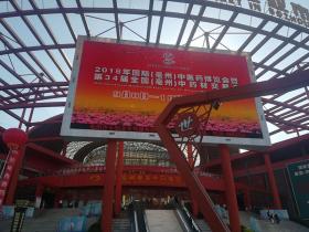 普萊申亮相國際中醫(yī)藥博覽會(huì)，超微粉碎機(jī)成為聚焦點(diǎn)