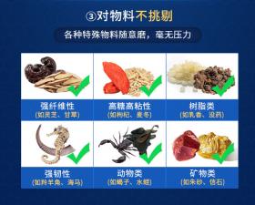 中藥研磨式超微粉碎機哪個好？