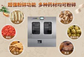 中藥超微粉碎機(jī)的搜索量逐步升高，在中藥行業(yè)中作用發(fā)揮的越來越明顯